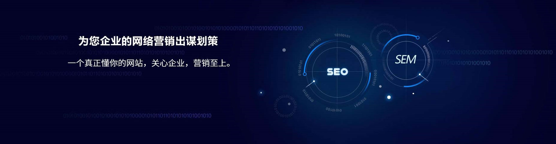 双柏百度运营推广
