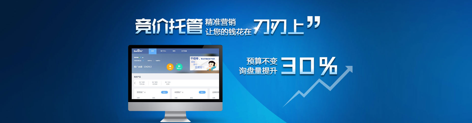 双柏百度充值高返点